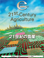 wwwj-ejournals-agriculture0b